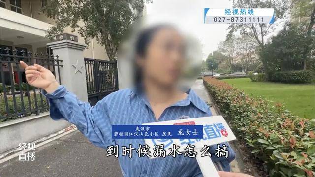 500平方米房子装20余台空调？业主解释：自住<strong></p>
<p>魔兽世界原油</strong>，家里人多