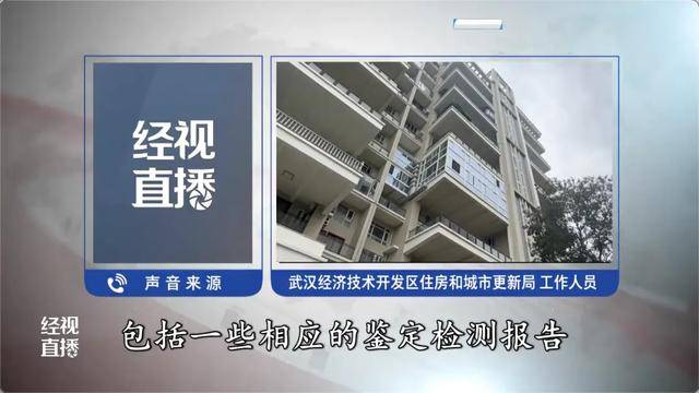 500平方米房子装20余台空调？业主解释：自住<strong></p>
<p>魔兽世界原油</strong>，家里人多