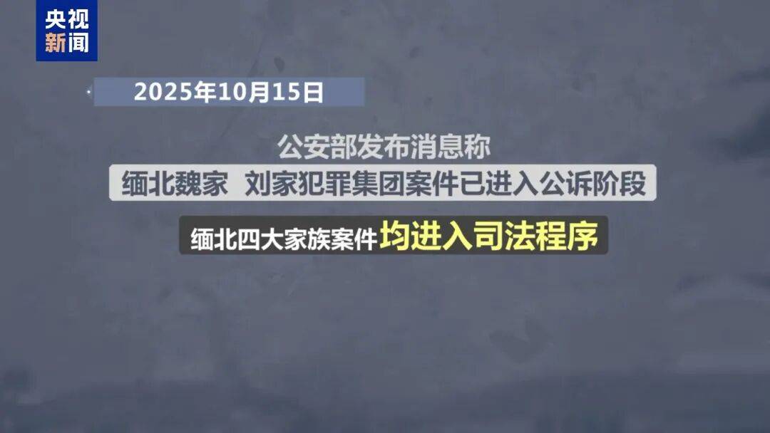 缅北“四大家族”及徐老发犯罪集团全部覆灭<strong></p>
<p>魔兽世界原油</strong>！一文回顾时间线
