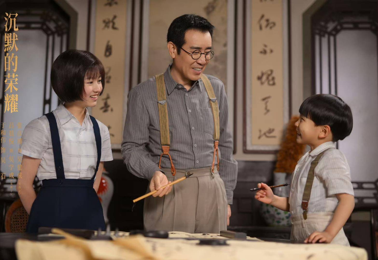 《沉默的荣耀》联合出品人：<strong></p>
<p>中国石化中原油田</strong>我们最终选择向真实深深鞠躬