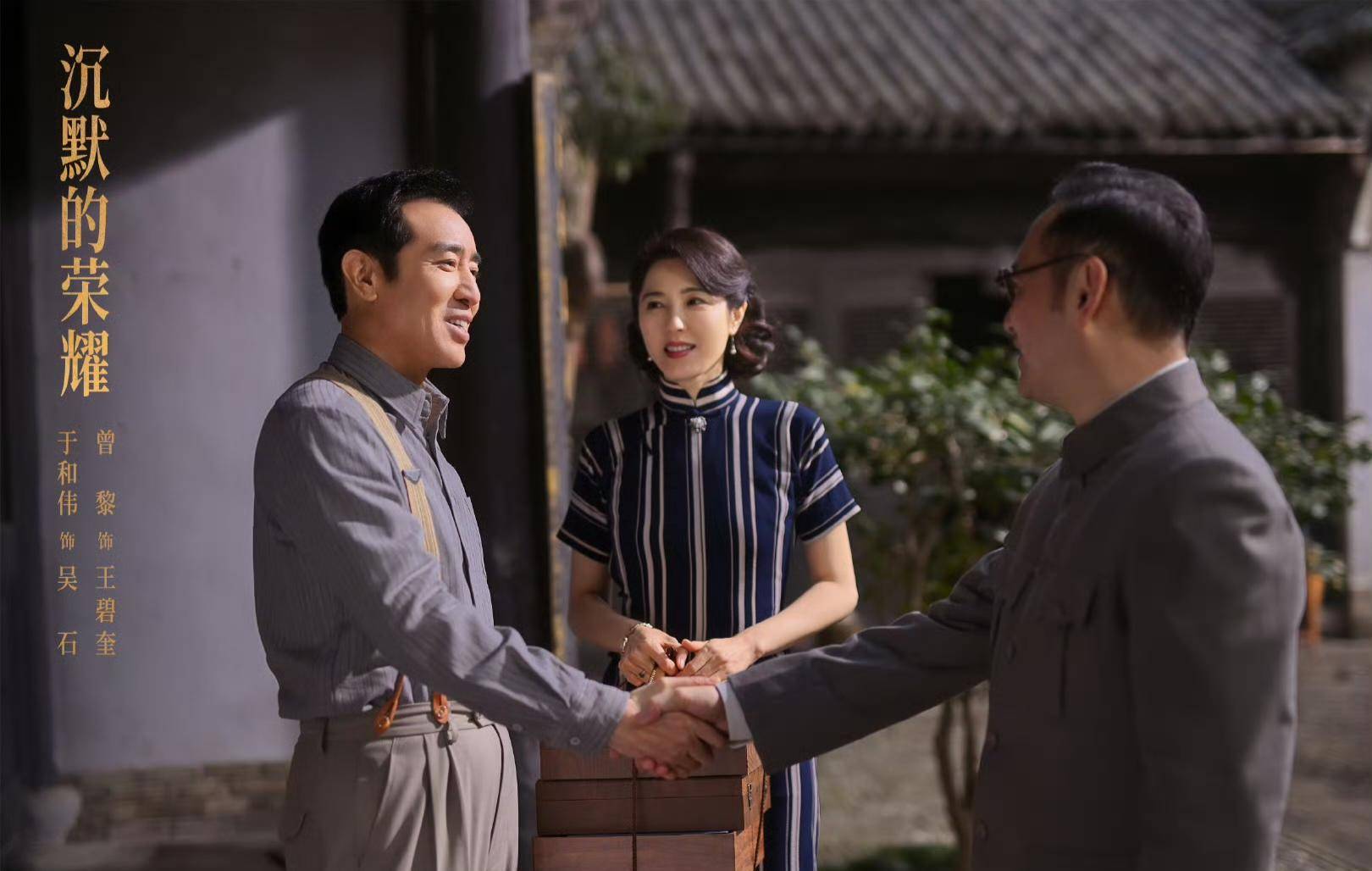 《沉默的荣耀》联合出品人：<strong></p>
<p>中国石化中原油田</strong>我们最终选择向真实深深鞠躬