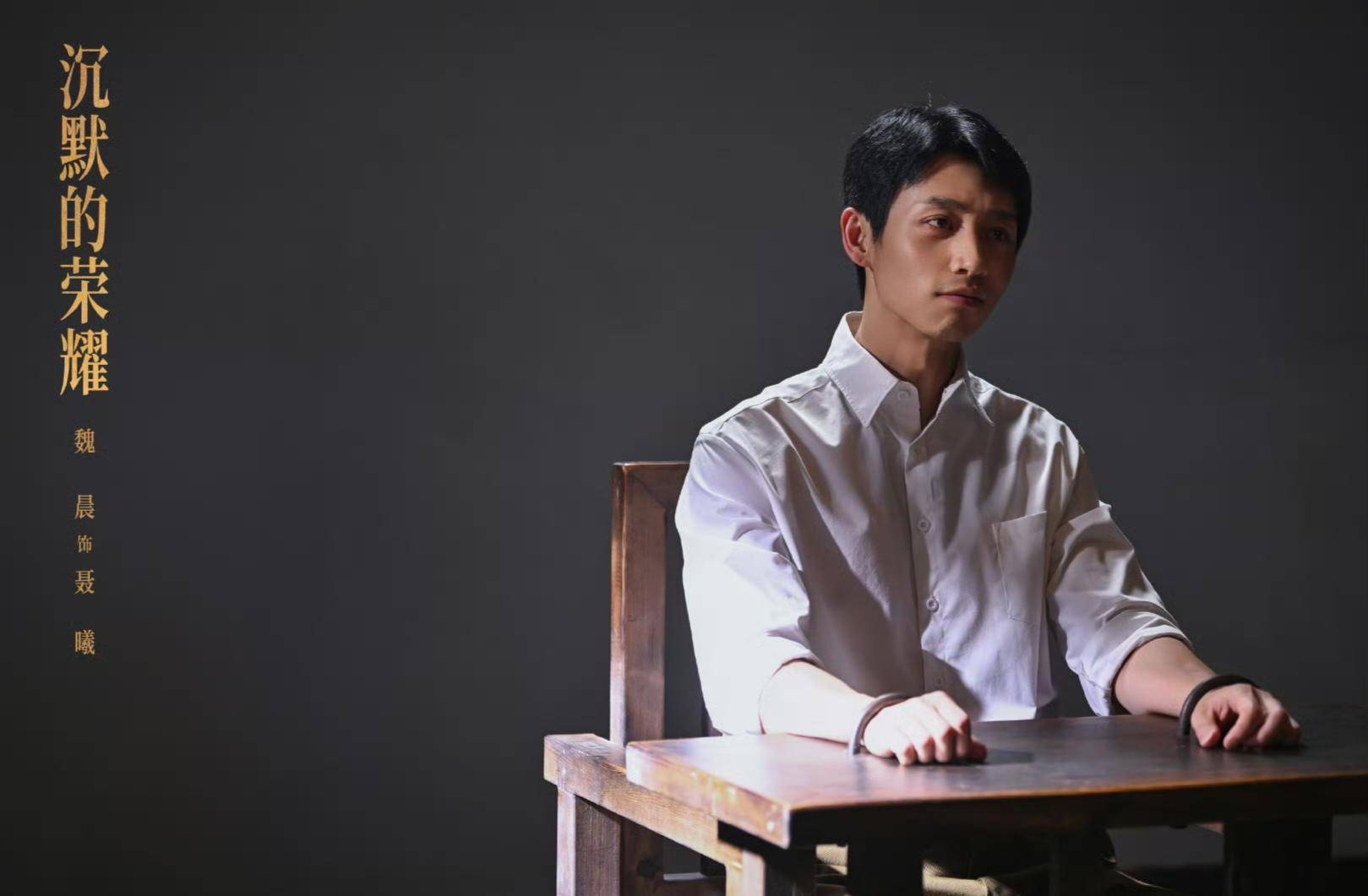 《沉默的荣耀》联合出品人：<strong></p>
<p>中国石化中原油田</strong>我们最终选择向真实深深鞠躬