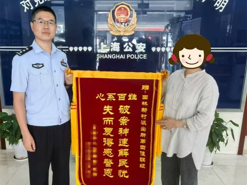 急！女儿帮母亲大扫除扔掉50万元黄金首饰<strong></p>
<p>中国石化中原油田</strong>，民警4小时找回