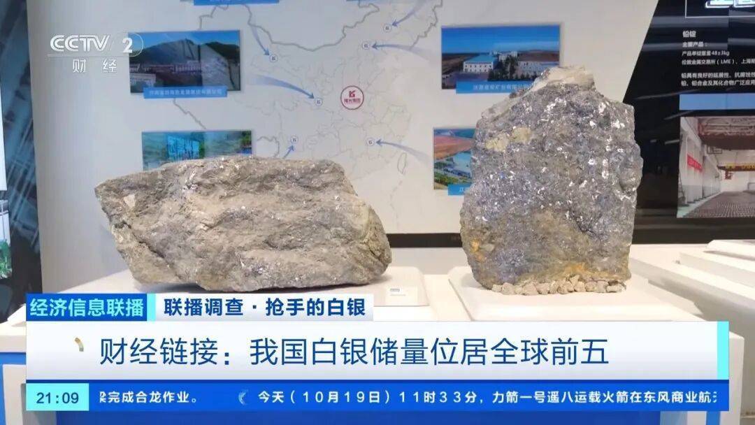 今年涨幅超70%<strong></p>
<p>中国石化中原油田</strong>，表现胜过黄金，这种贵金属为何价格暴涨？