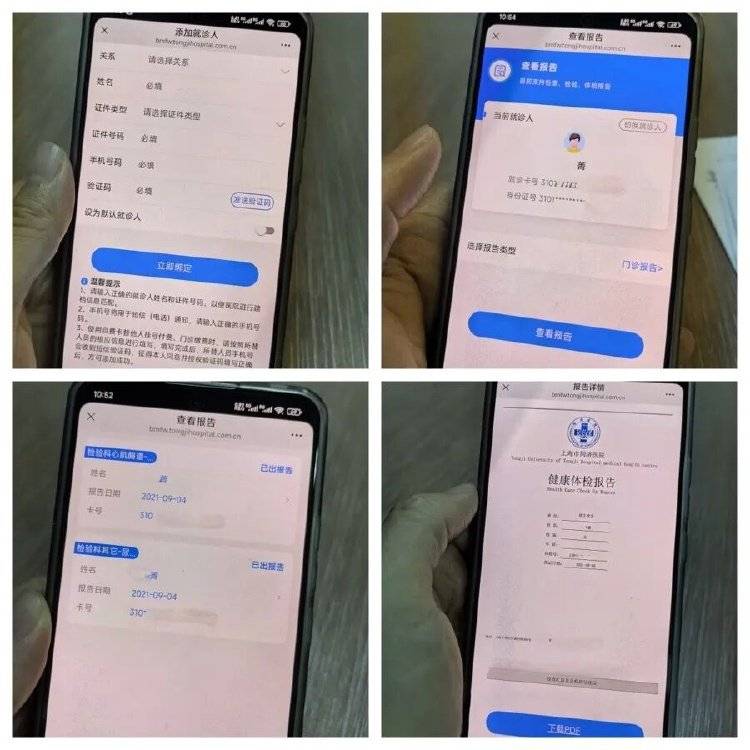 事发上海三甲医院<strong></p>
<p>中国石化中原油田</strong>，女子崩溃：隐私病历被群发，前夫为泄愤操作2年