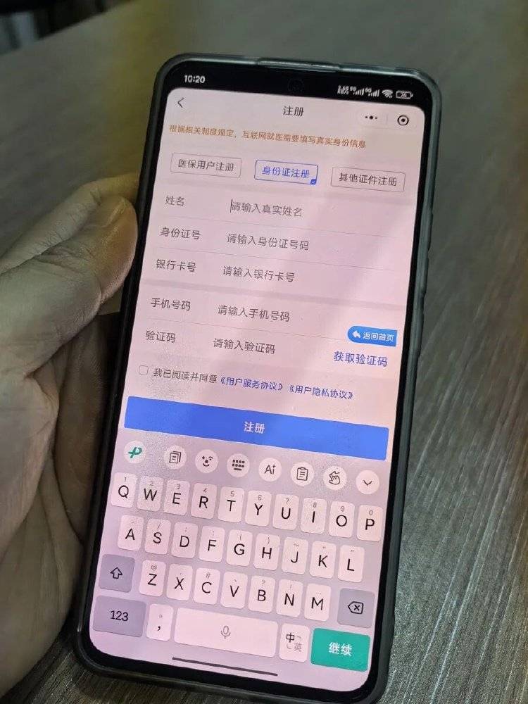 事发上海三甲医院<strong></p>
<p>中国石化中原油田</strong>，女子崩溃：隐私病历被群发，前夫为泄愤操作2年