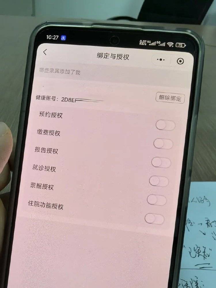 事发上海三甲医院<strong></p>
<p>中国石化中原油田</strong>，女子崩溃：隐私病历被群发，前夫为泄愤操作2年