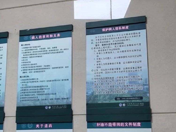 事发上海三甲医院<strong></p>
<p>中国石化中原油田</strong>，女子崩溃：隐私病历被群发，前夫为泄愤操作2年