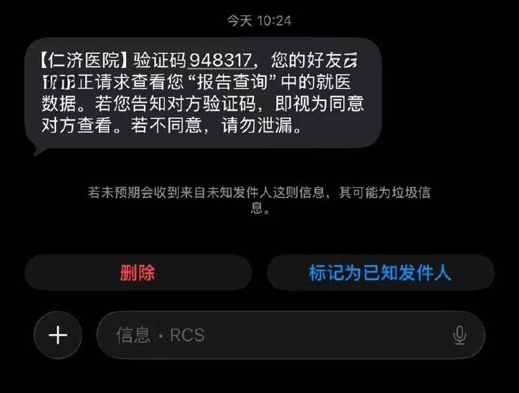 事发上海三甲医院<strong></p>
<p>中国石化中原油田</strong>，女子崩溃：隐私病历被群发，前夫为泄愤操作2年
