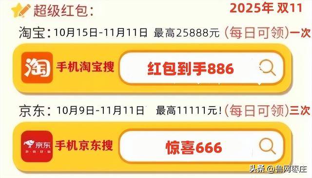 新一轮国补来了！ 国补政策10月20日最新消息：国补没有结束！第四批10月恢复继续<strong></p>
<p>中国石化中原油田</strong>，国补领取方法一览