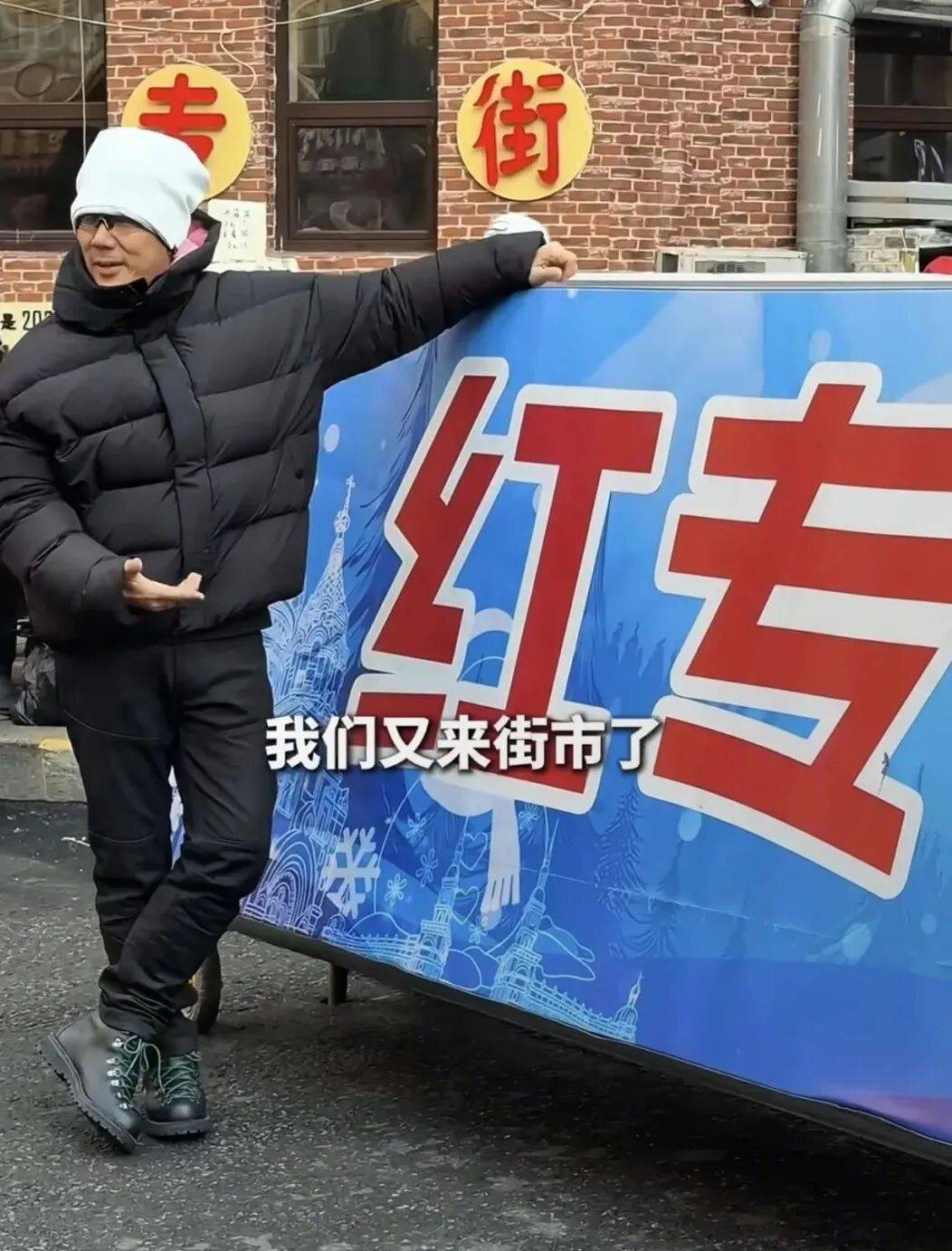 任贤齐打卡的哈尔滨<strong></p>
<p>中国石化中原油田</strong>，到底有多好玩？