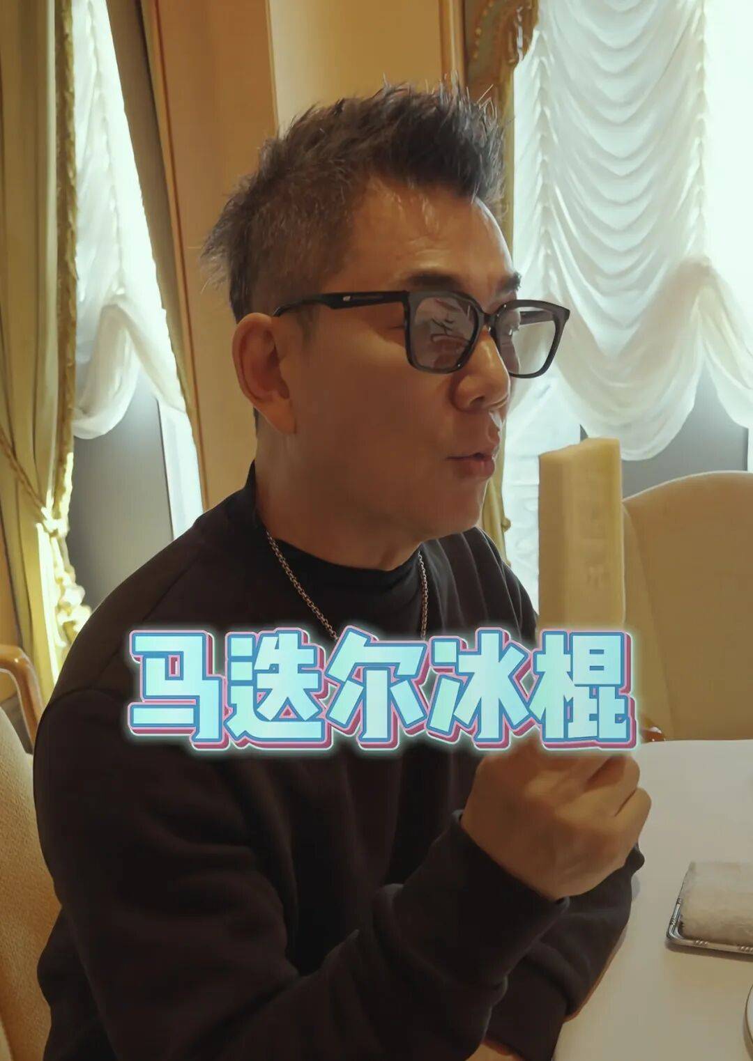 任贤齐打卡的哈尔滨<strong></p>
<p>中国石化中原油田</strong>，到底有多好玩？