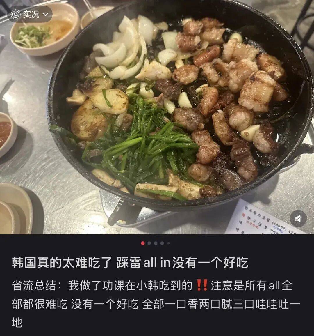 “打车300、烤肉1000”<strong></p>
<p>中国石化中原油田</strong>，第一批免签去韩国的人已经“破产”了