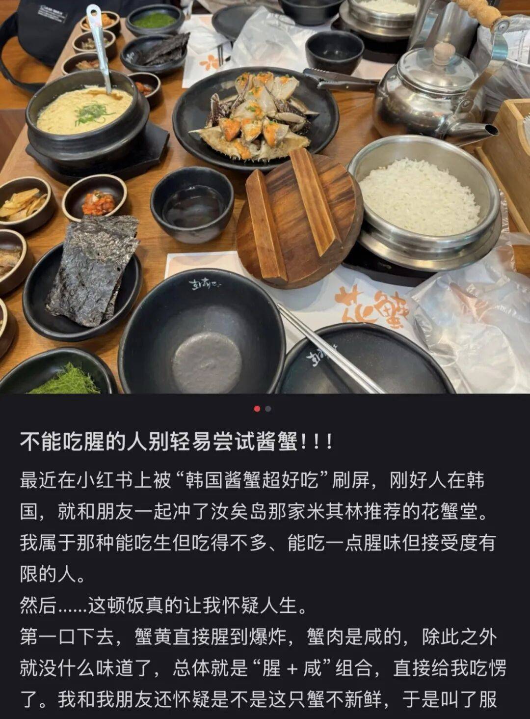 “打车300、烤肉1000”<strong></p>
<p>中国石化中原油田</strong>，第一批免签去韩国的人已经“破产”了
