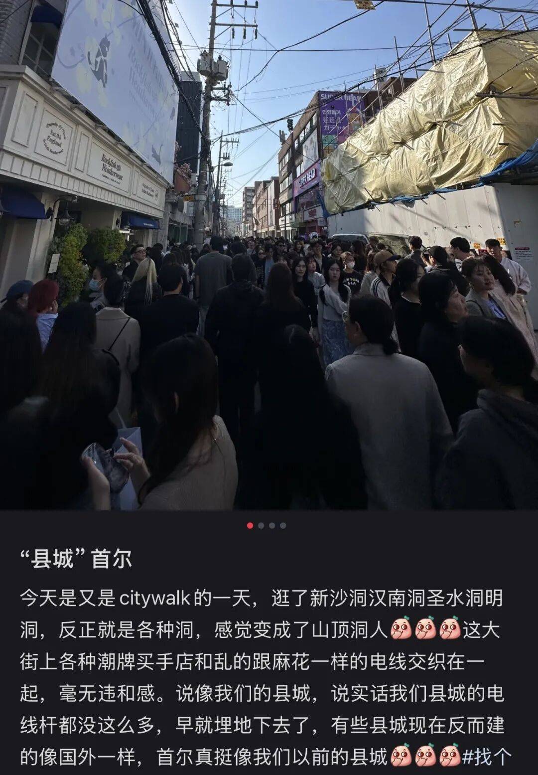 “打车300、烤肉1000”<strong></p>
<p>中国石化中原油田</strong>，第一批免签去韩国的人已经“破产”了