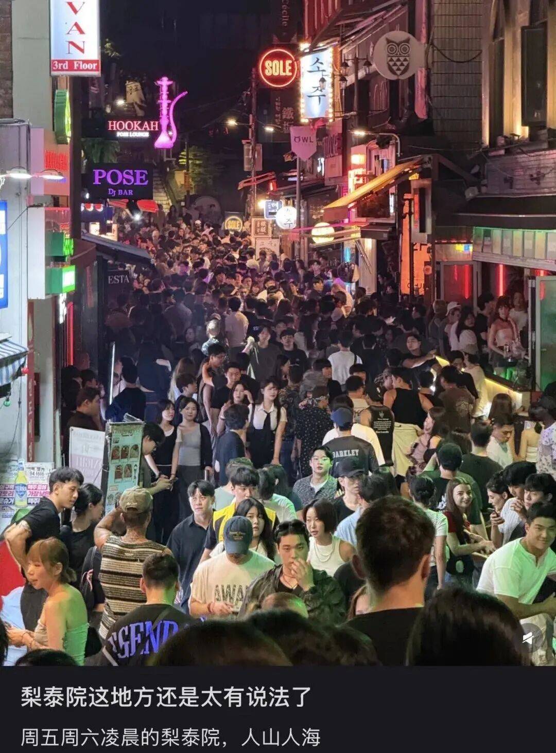 “打车300、烤肉1000”<strong></p>
<p>中国石化中原油田</strong>，第一批免签去韩国的人已经“破产”了
