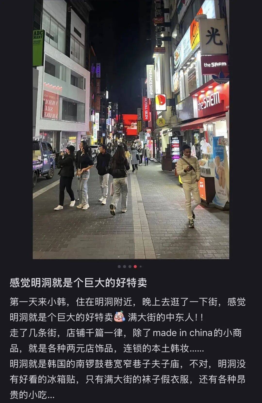 “打车300、烤肉1000”<strong></p>
<p>中国石化中原油田</strong>，第一批免签去韩国的人已经“破产”了