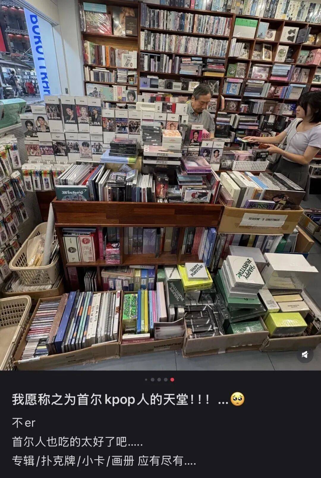 “打车300、烤肉1000”<strong></p>
<p>中国石化中原油田</strong>，第一批免签去韩国的人已经“破产”了