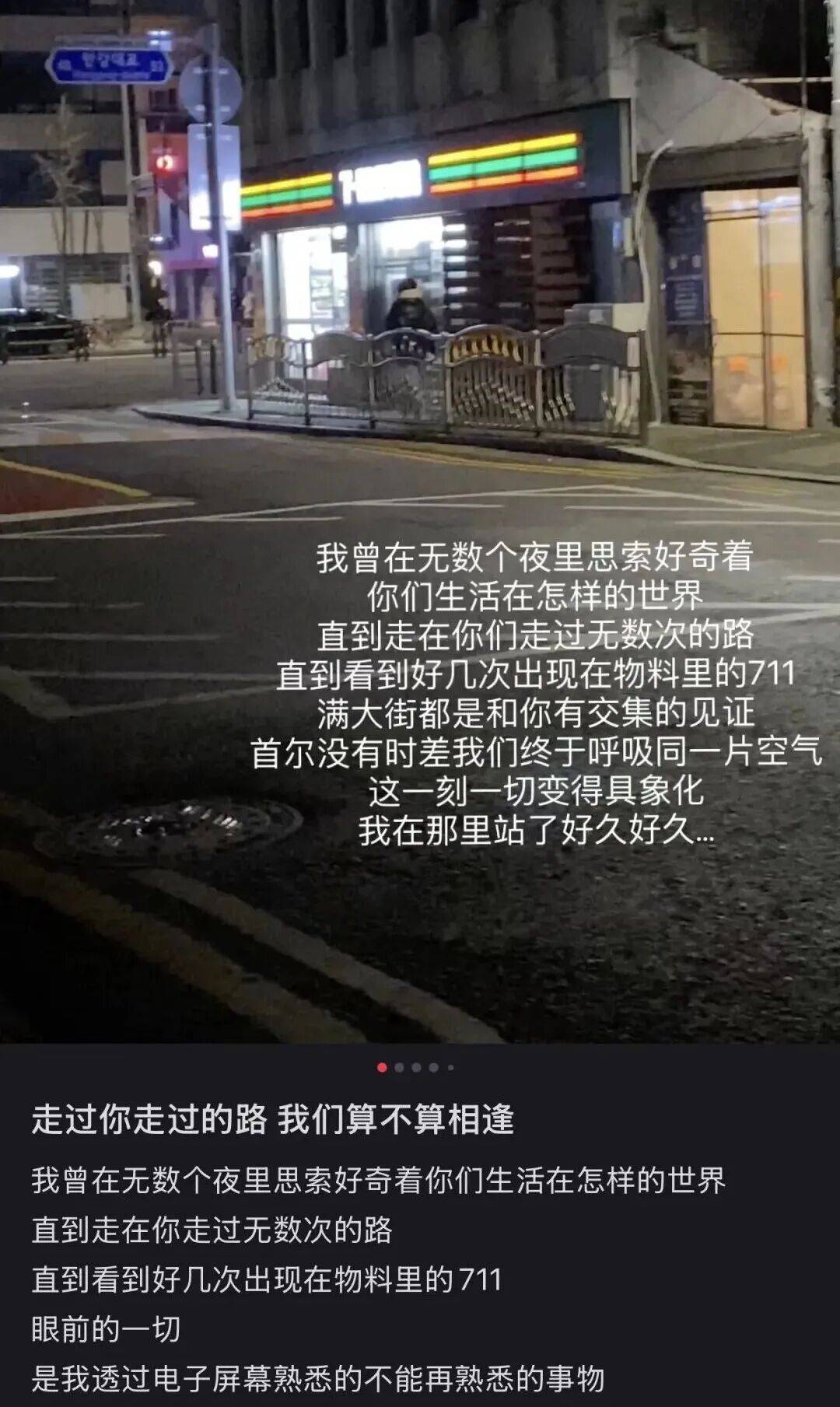 “打车300、烤肉1000”<strong></p>
<p>中国石化中原油田</strong>，第一批免签去韩国的人已经“破产”了