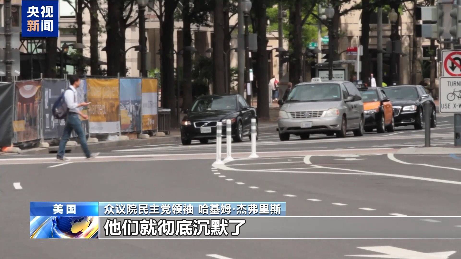 美政府“停摆”已19天 两党何时放下私心缓和分歧<strong></p>
<p>中国石化中原油田</strong>？