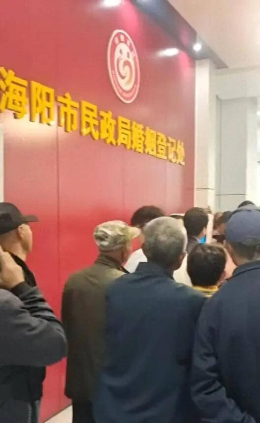 老人扎堆领结婚证<strong></p>
<p>中国石化中原油田</strong>，当地民政局回应