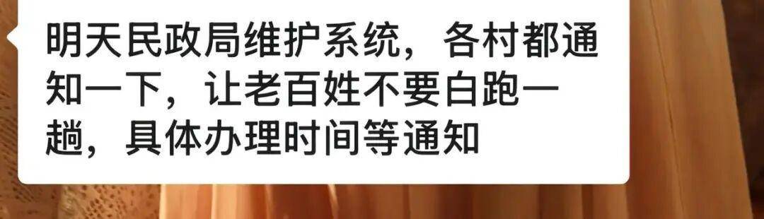 老人扎堆领结婚证<strong></p>
<p>中国石化中原油田</strong>，当地民政局回应