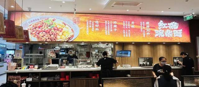 “川渝面馆老大”<strong></p>
<p>中国石化中原油田</strong>，其实是预制面