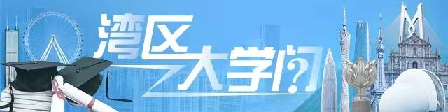 杨振宁为什么连续32年担任东莞理工学院名誉校长<strong></p>
<p>中国石化中原油田</strong>？