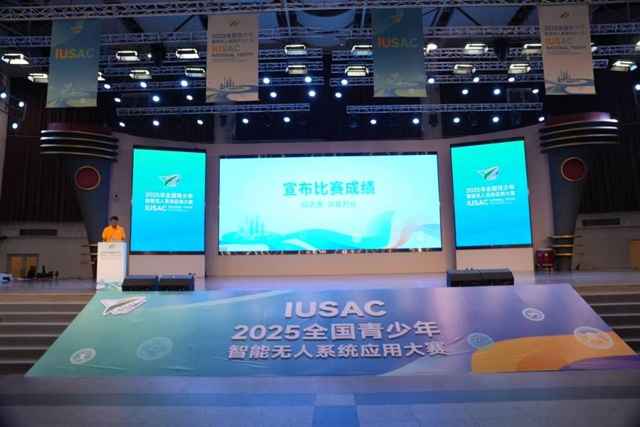 以科技参赛<strong></p>
<p>中国石化中原油田</strong>，以青春许国 “2025年全国青少年智能无人系统应用大赛”落幕