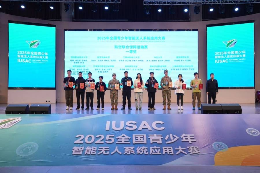 以科技参赛<strong></p>
<p>中国石化中原油田</strong>，以青春许国 “2025年全国青少年智能无人系统应用大赛”落幕