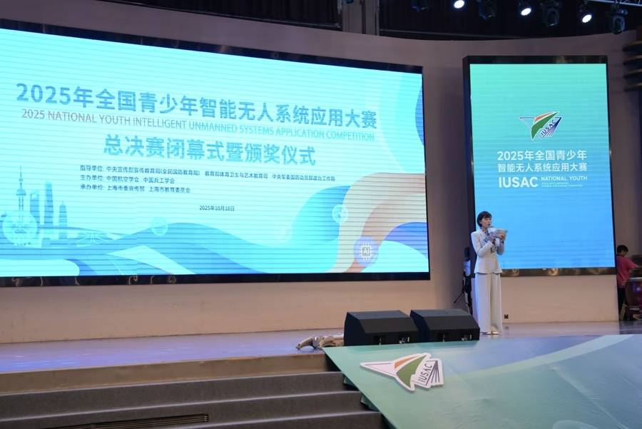 以科技参赛<strong></p>
<p>中国石化中原油田</strong>，以青春许国 “2025年全国青少年智能无人系统应用大赛”落幕