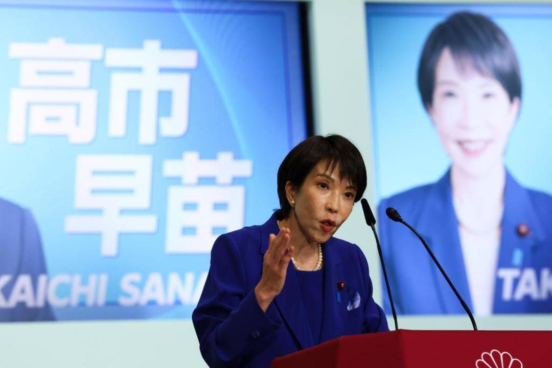 日本首位女首相<strong></p>
<p>美原油06</strong>，有何来历？