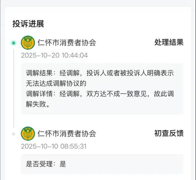 花250万收藏的茅台酒<strong></p>
<p>美原油06</strong>，崩了