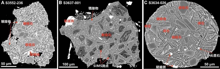 月球上的水竟来自陨石<strong></p>
<p>美原油06</strong>？嫦娥六号月壤中发现“天外来物”