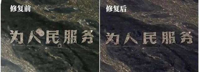 官方通报：张某龙、李某破坏“为人民服务”航标<strong></p>
<p>美原油06</strong>，被立案调查