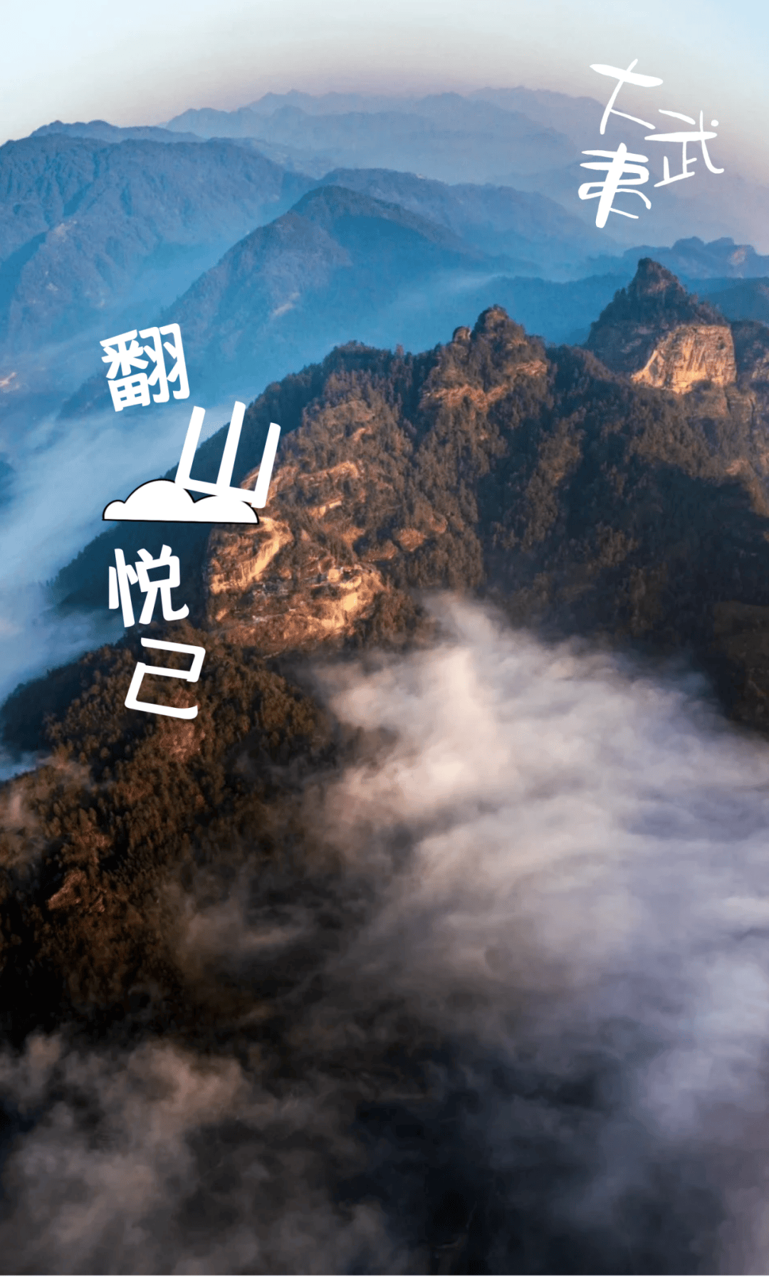 为什么年轻人迷上了爬山？ | 秋高气爽<strong></p>
<p>美原油06</strong>，是时候出发了→