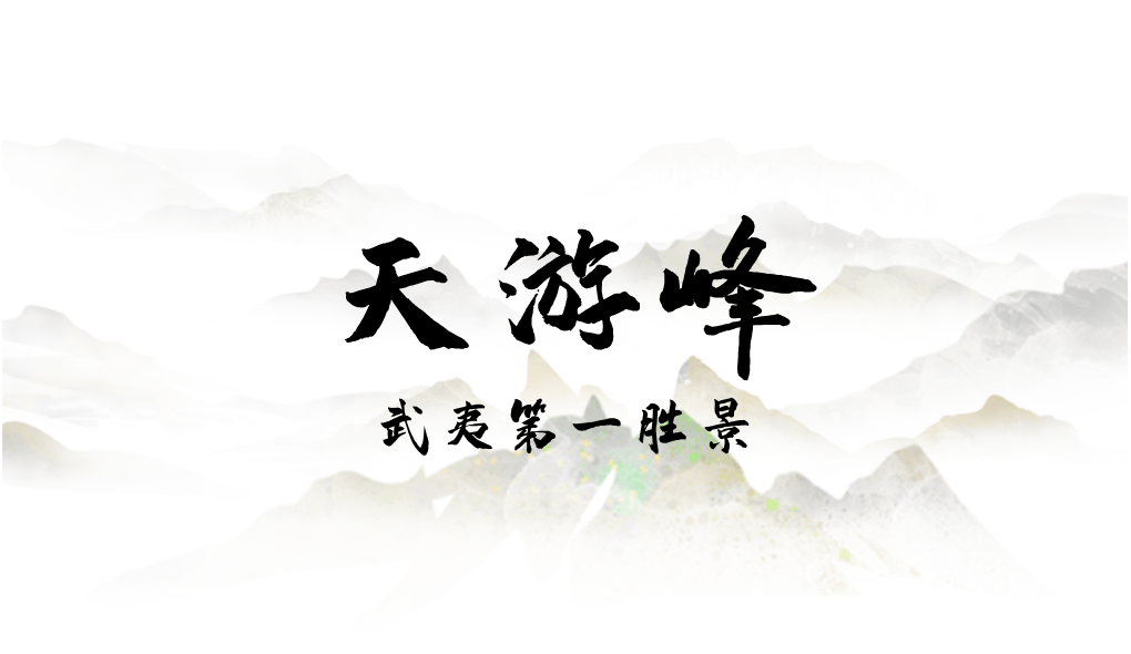 为什么年轻人迷上了爬山？ | 秋高气爽<strong></p>
<p>美原油06</strong>，是时候出发了→