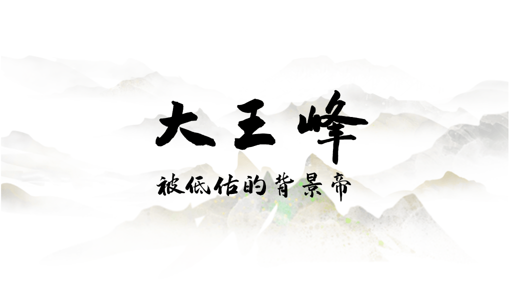 为什么年轻人迷上了爬山？ | 秋高气爽<strong></p>
<p>美原油06</strong>，是时候出发了→