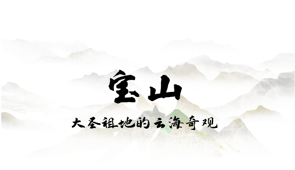 为什么年轻人迷上了爬山？ | 秋高气爽<strong></p>
<p>美原油06</strong>，是时候出发了→