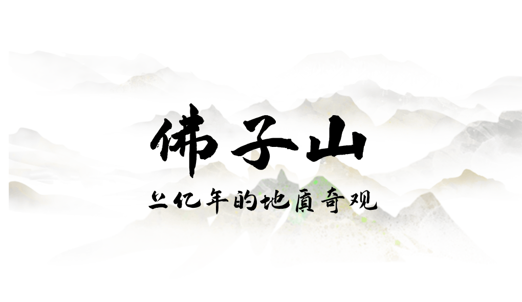 为什么年轻人迷上了爬山？ | 秋高气爽<strong></p>
<p>美原油06</strong>，是时候出发了→