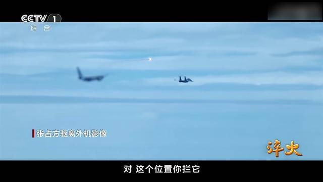 吃了解放军干扰弹<strong></p>
<p>现货美原油</strong>，澳军反潜机连夜飞回本土，回国看心理医生了？