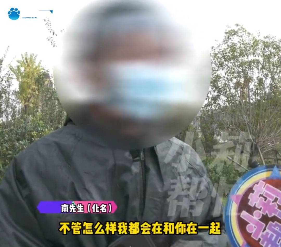 “天塌了<strong></p>
<p>现货美原油</strong>，我一生都毁了”，男子称养了20年才发现儿子非亲生！前妻坚决否认