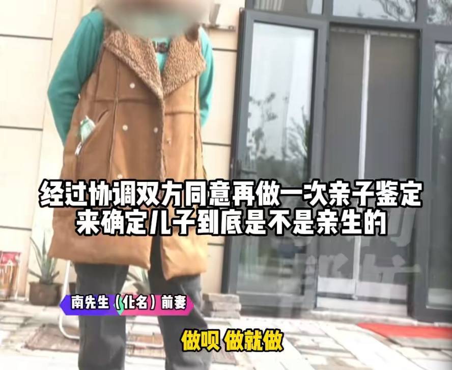 “天塌了<strong></p>
<p>现货美原油</strong>，我一生都毁了”，男子称养了20年才发现儿子非亲生！前妻坚决否认