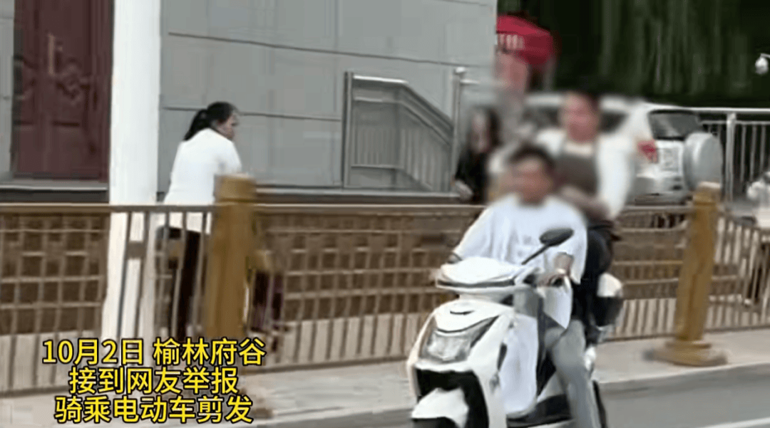 陕西一男子骑电动车时不停理发<strong></p>
<p>现货美原油</strong>，被罚款500元、驾驶证记9分；民警呼吁公众注意电动车出行安全