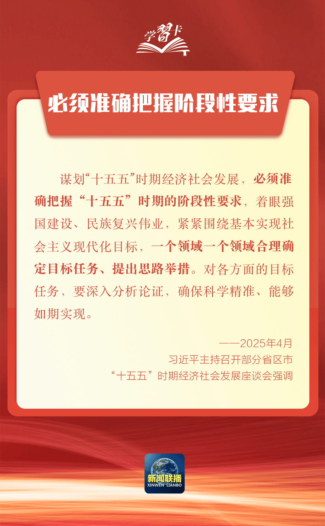 要闻 | 党的二十届四中全会<strong></p>
<p>现货美原油</strong>，要点来了！