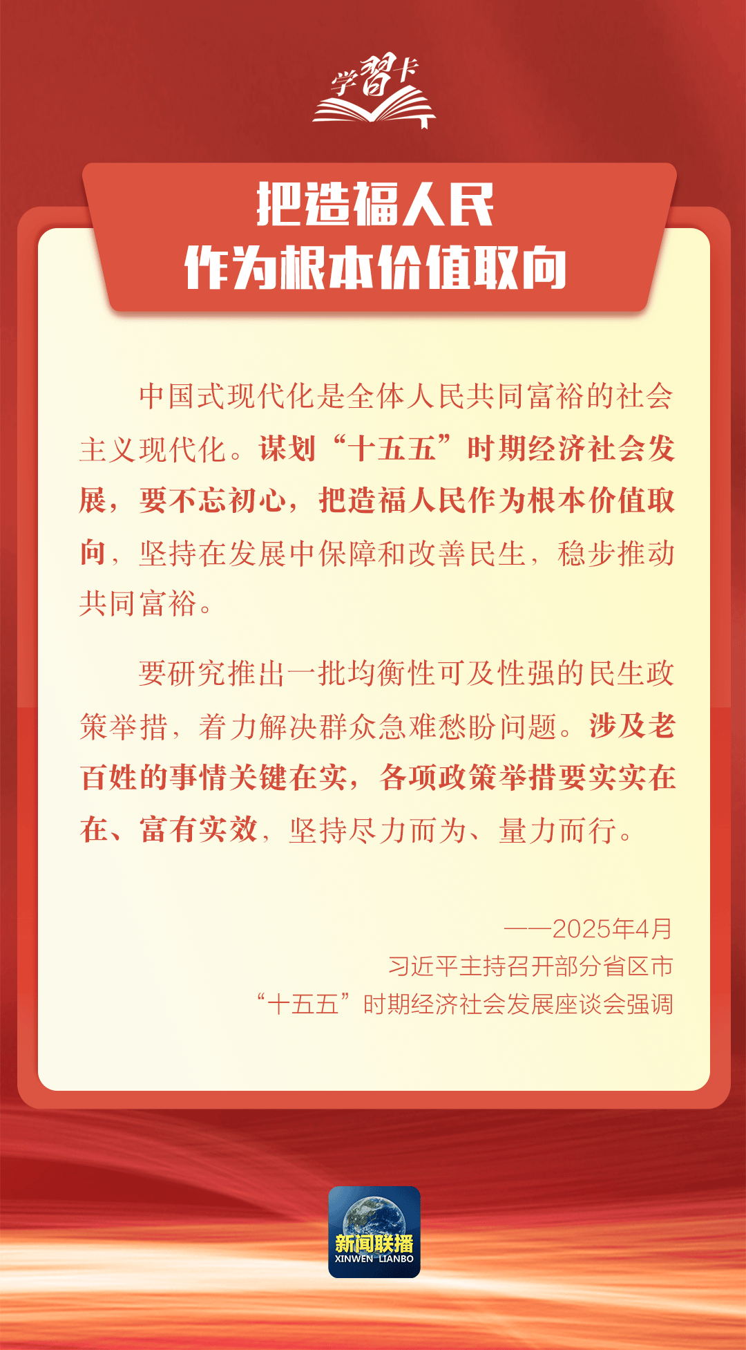 要闻 | 党的二十届四中全会<strong></p>
<p>现货美原油</strong>，要点来了！