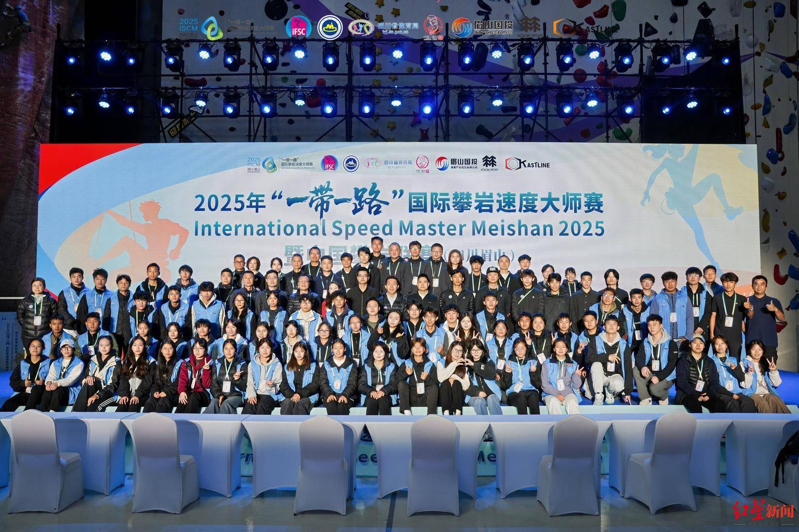 双赛合一!八个国家上百名选手齐聚四川眉山<strong></p>
<p>布伦原油</strong>,演绎“岩壁芭蕾”
