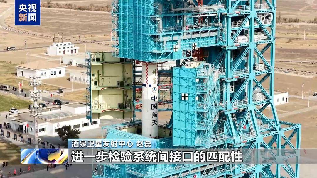 神舟二十一号就位<strong></p>
<p>布伦原油</strong>!目标:十全十美
