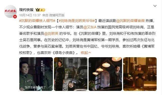 确认了<strong></p>
<p>布伦原油</strong>!是著名歌手刘若英的爷爷