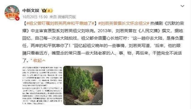 确认了<strong></p>
<p>布伦原油</strong>!是著名歌手刘若英的爷爷